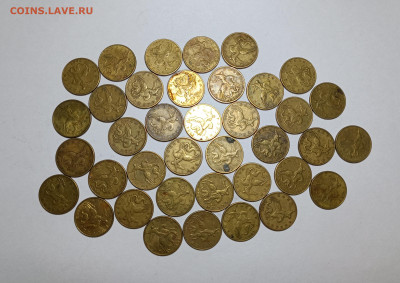 50 копеек 1999 - 2002 СП М Неотборные 87 штук - IMG_20230524_221623