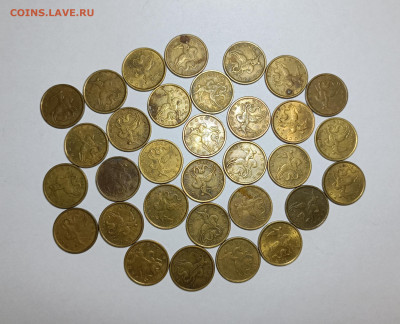 50 копеек 1999 - 2002 СП М Неотборные 87 штук - IMG_20230524_221516