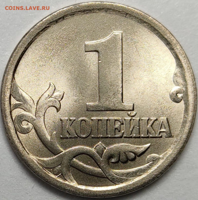 1 копейка 2003 СП Идеальные 2400 штук - IMG-20230513-WA0001