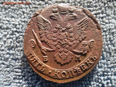 5 копеек 1784 ЕМ №1 до 27.05.2023 г. - SAM_7069.JPG