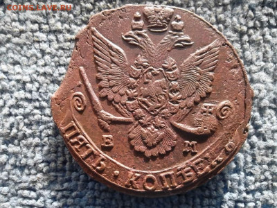 5 копеек 1784 ЕМ №2 до 27.05.2023 г. - SAM_7071.JPG