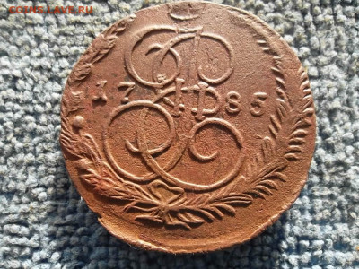 5 копеек 1785 ЕМ №2 до 27.05.2023 г. - SAM_7074.JPG