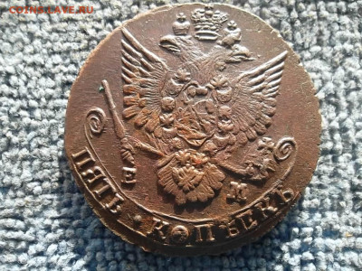 5 копеек 1786 ЕМ №1 до 27.05.2023 г. - SAM_7077.JPG