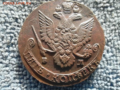 5 копеек 1786 ЕМ №3 до 27.05.2023 г. - SAM_7081.JPG