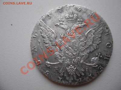 Рубль 1768года СПБ - 3