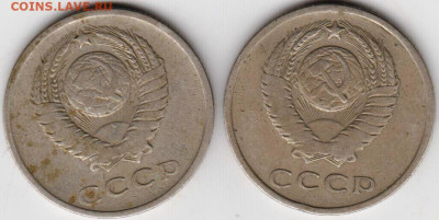 20 копеек 1962 г. 2 шт.  до 31.05.23 г. в 23.00 - 008