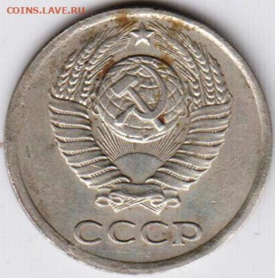 10 копеек 1978 г.  до 31.05.23 г. в 23.00 - 012