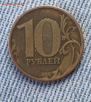 Это 10 рублей 2010 ММД, шт. 2.3. Об. ст. шт. Д - знак повёрнут по часовой стрелке - 192532BB-58A3-4B66-9415-CB1DE91B54C0