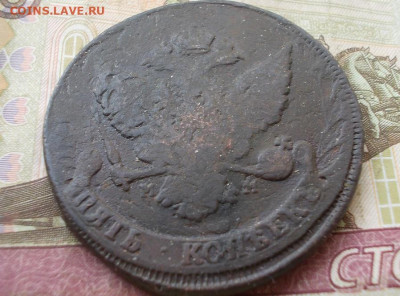 5 копеек 1788 мм (маленькие) перечекан до 28.05.23 23.00 мск - 001.JPG