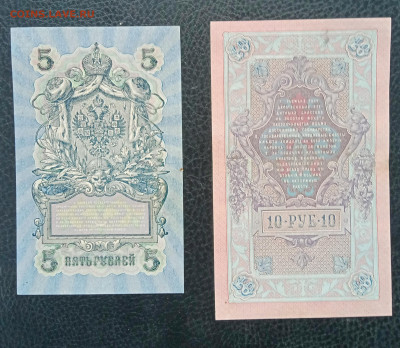 50к, 1,3,5,10р Н2 до 31.05 22.00 - IMG_20230525_090847