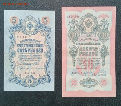 50к, 1,3,5,10р Н2 до 31.05 22.00 - IMG_20230525_090907