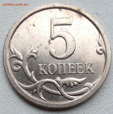5к.2007г.М.шт.5.11 В - IMG_20230525_091546