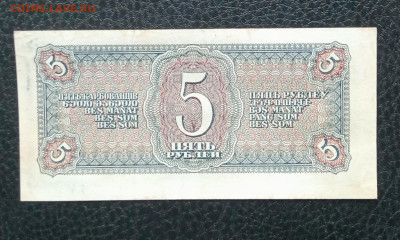 5р 1938 до 31.05 22.00 - IMG_20230525_090109