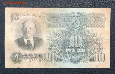 10р 1947 до 31.05 22.00 - IMG_20230525_090029