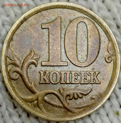 1 копейка 2003 сп, уточнение шт. 3.212 А5 (и другие) - IMG_20230525_113911