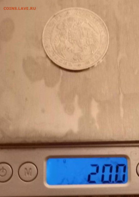1 рубль 1846. Подлинность. - Screenshot_20230525_100453