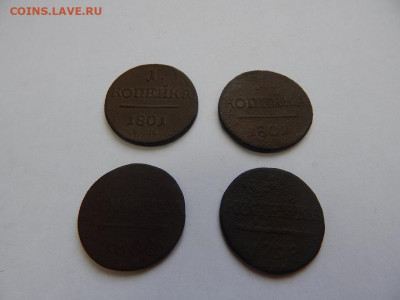 1 копейка 1798,1800,1801. до 25.05.2023 в 22-00 по мск. - DSCN1545.JPG