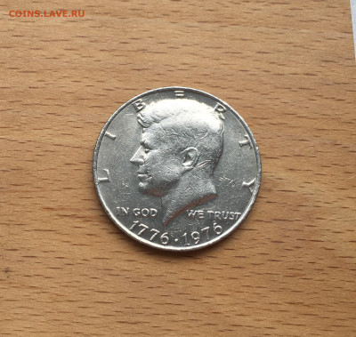 2 доллара 1976 50 центов 200 лет независимости США Кен - IMG_7799.JPG