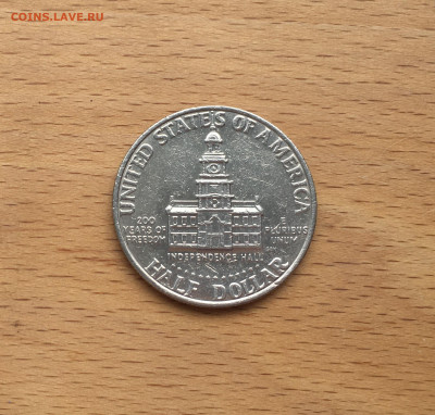 2 доллара 1976 50 центов 200 лет независимости США Кен - IMG_7798.JPG