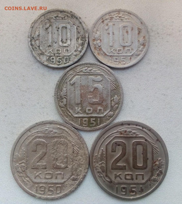 РАННИЕ СОВЕТЫ 1,2,3,5,10,15,20 коп. 1950-1957 БЕЗ ПОВТОРА - IMG_20230525_121547---00