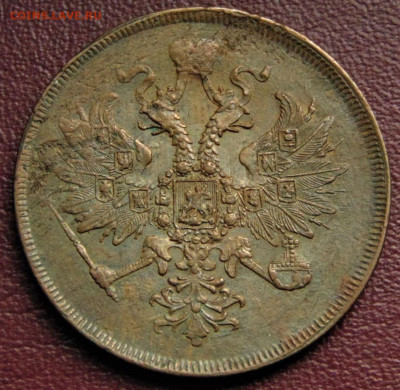 3 копейки  1864 год ЕМ. До 28.05.23г в 22.15 МСК - dsc04024.62b7f878517f32d91b5e84ad509c4249~3
