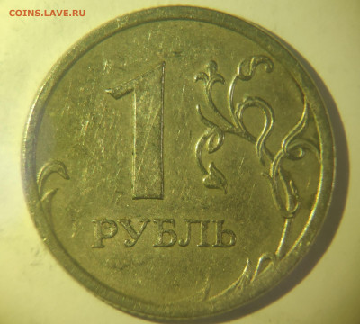 1 рубль 2009 СПМД определение штемпеля - IMG_20230525_132723