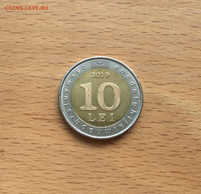 биметалл Молдавия 10 леев 2019 30 лет государственному языку - IMG_7882.JPG