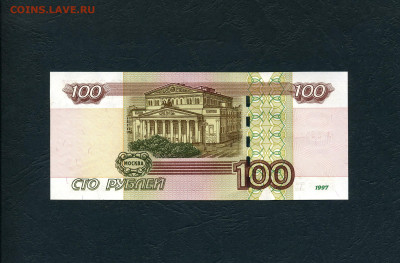 100 рублей 2004 года ав UNC ПРЕСС до 22-00 мск. 27.05.2023 г - 100р 2004 ав 5852168 р