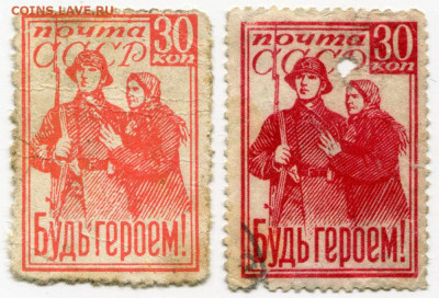 Где герои? - 0-Будь Героем