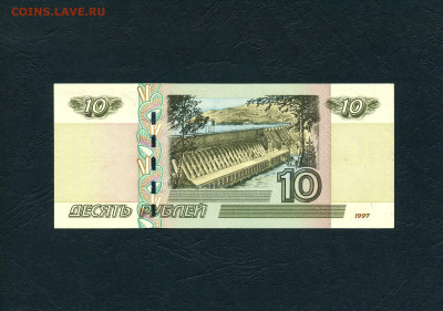 10 рублей 2004 года Яэ до 22-00 мск. 27.05.2023 г. - 10р 2004 Яэ 3414765 р