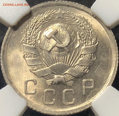10 копеек 1936 года MS64 ННР До 27.05.23 в 22.00 МСК - E1BCDB0F-EA8C-4358-8C50-7FBFEFA62ACB
