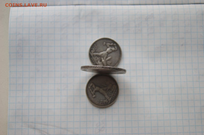 Рубль 1896 года Париж.30.05. 22-00 - DSC04001.JPG