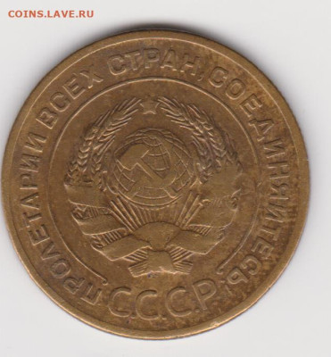 5коп 1928г до 31.05.23г - лс.шт1.2(10уе)