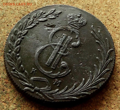 10 копеек Сибирская монета 1778 КМ До 30.05.2023 22-00 Мск - 9.JPG