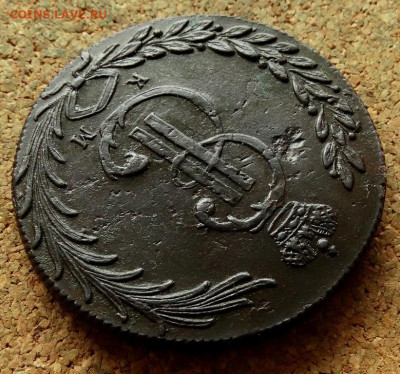10 копеек Сибирская монета 1778 КМ До 30.05.2023 22-00 Мск - 7.JPG