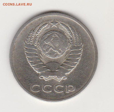 20коп 1967г до 31.05.23г - 002