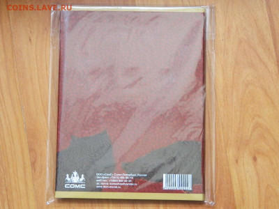 Набор Красная книга 1991-1994 до 28.05.2023. в 22:00 - DSCN0083.JPG