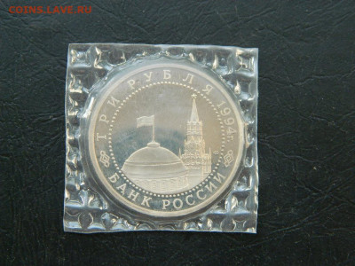 3 руб  Ленинград 1994 до 28.05.2023. в 22:00 - DSCN0093.JPG
