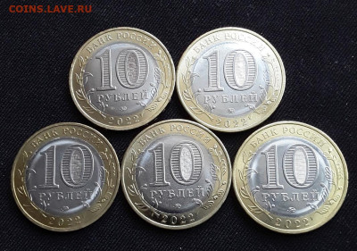 10 р. Ивановская область 5 шт. до 28.05.22:00 - рыльск1