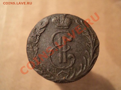 денга 1767 сибирь нечастая монета в нечастом сохране... - DSC01681.JPG