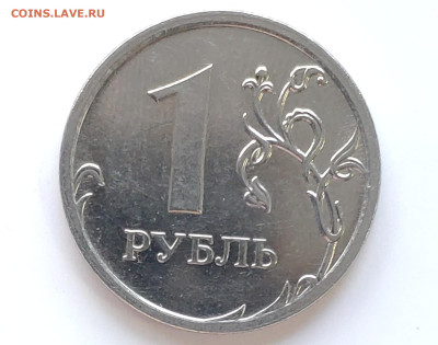 1 рубль 2009 ммд шт.Н-3.3Б,В Блеске до 30.05.2023г. - IMG_20230525_183732