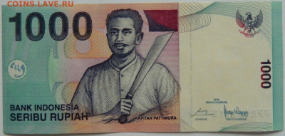 Индонезия 1000 рупий 2016 г. до 31.05.23 - DSCN2453.JPG