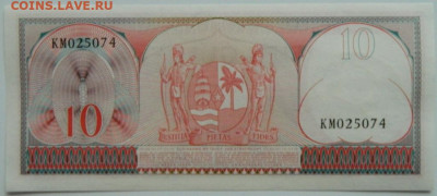 Суринам 10 гульденов 1963 г. до 31.05.23 - DSCN2497.JPG