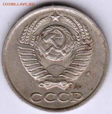10 копеек 1989 г. до 01.06.23 г. в 23.00 - 018