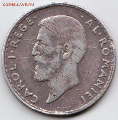 РУМЫНИЯ 1 лей 1912 г. Ag до 01.06.23 г. в 23.00 - 045