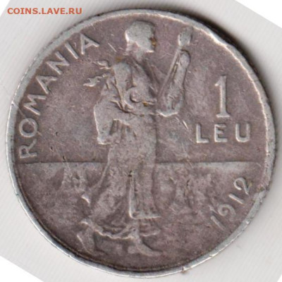 РУМЫНИЯ 1 лей 1912 г. Ag до 01.06.23 г. в 23.00 - 055