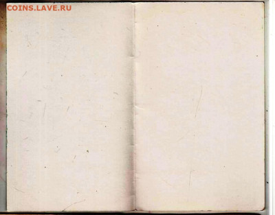 Открытка С Новым Годом! 1974 г. до 31.05.23 г. в 23.00 - 031