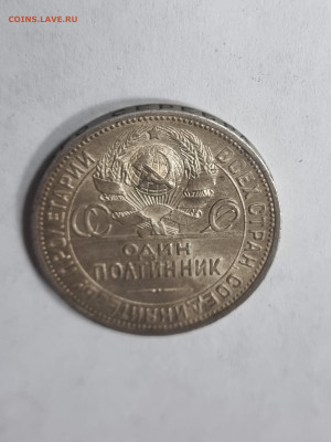  интерес. - 20230524_172208