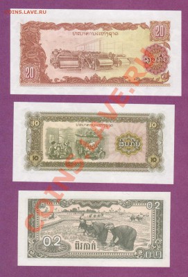 ЛАОС.5-БОН.ПРЕСС.--до.23.12.11-22:00 МСК. - ЛАОС.02,10,20-КИПОВ.1979.1