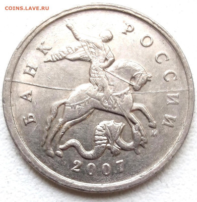 5коп.5 монет с расколом без повторов - IMG_20230525_091143